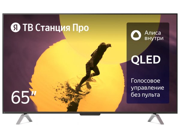 Телевизор Яндекс ТВ Станция Про с Алисой 65"